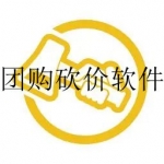 团购砍价软件大全