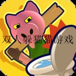 可以多人联机的躲猫猫游戏合集