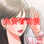 免费看动漫软件下载合集2022