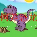 2022好玩的养龙游戏合集