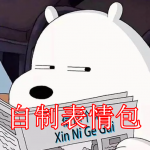 自制表情包软件推荐下载合集