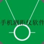 2022免费手机测距软件合集