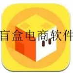 可以购买盲盒的软件合集