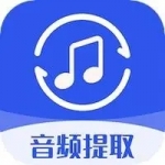可以免费提取录音文字的软件合集