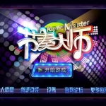 类似于节奏大师的游戏