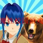 魔性校园游戏合集