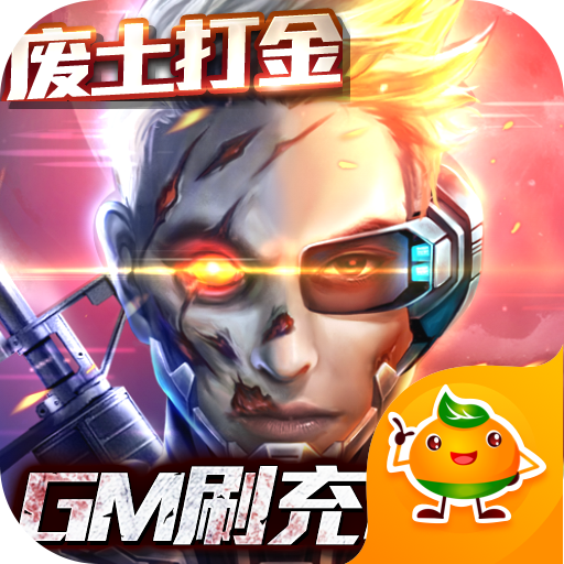 战火英雄免费版