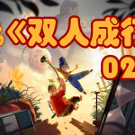 好玩的双人游戏大全