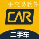 方便靠谱又实用的二手车APP合集
