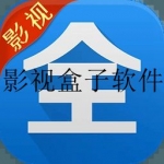 免费无广告的电视盒子软件合集