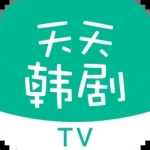 热门韩剧软件有哪些