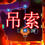 吊索游戏推荐下载合集