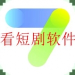 可以看自制短剧的app合集