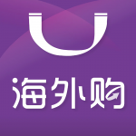海外购物软件合集