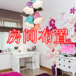 房间布置游戏推荐下载