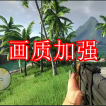 画质加强软件下载大全