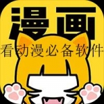 最好用的看动漫软件破解版合集