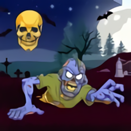 僵尸射箭冲突 僵尸射箭冲突