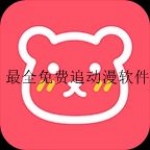 2023最全免费追动漫软件合集