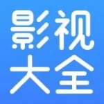 2023影视app合集