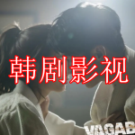 韩剧影视软件下载合集