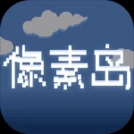 像素岛类型游戏推荐