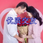 优质交友软件推荐下载