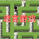 好玩益智的迷宫游戏有哪些