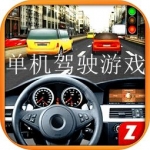 好玩的驾驶单机游戏推荐大全