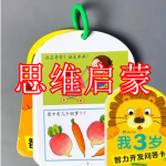 思维启蒙软件推荐下载