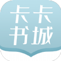 卡卡书城小说