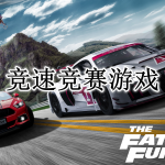 假期免费玩的极速竞赛手游合集