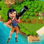 2023大型单机策略手游合集