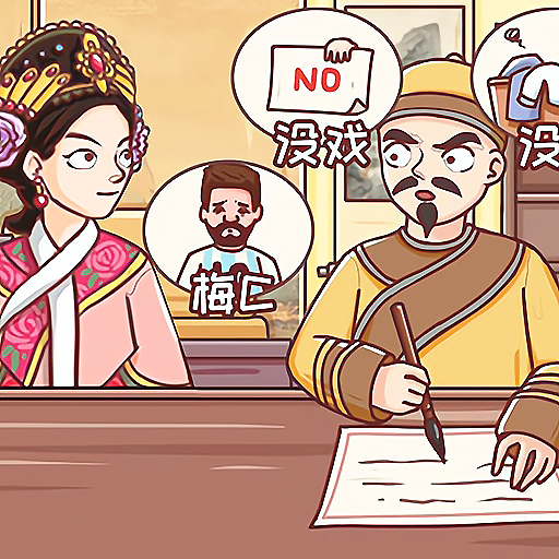 同学挺有梗 同学挺有梗