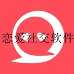 2023好用的免费社交聊天软件下载