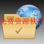 海量资源免费观看的软件推荐合集