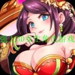 2023可爆衣的三国强3d女角色游戏大全