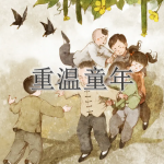 重温童年的游戏合集