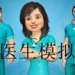 2023模拟医生的游戏大全