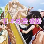 日本动漫番剧软件下载大全