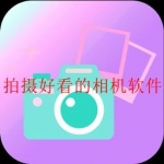 2023美颜效果最好的相机app合集