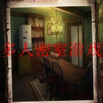 2023密室逃脱多人联机游戏大全