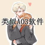 类似AO3的小说软件合集