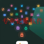 2023火爆的财务记账软件合集