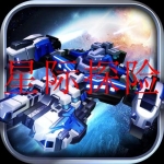 2023好玩的星际探险手游大全