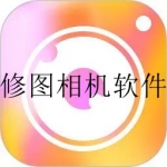 2023好用的相机p图软件合集
