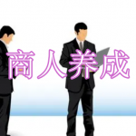 商人养成游戏下载合集