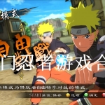 热门忍者游戏合集