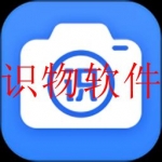 2023好用的识别物品软件合集