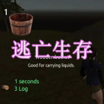 逃亡生存游戏下载大全2023